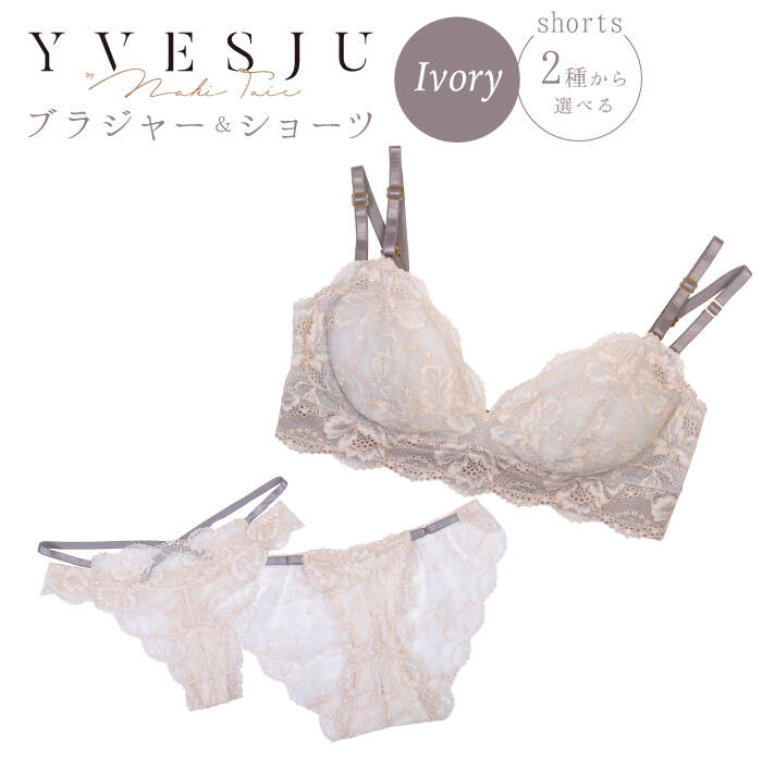 【うっとりするほど綺麗な私に】FINAL FORM ブラジャー＆ショーツセット Ivory＜株式会社Jubilee＞ [CEY006]