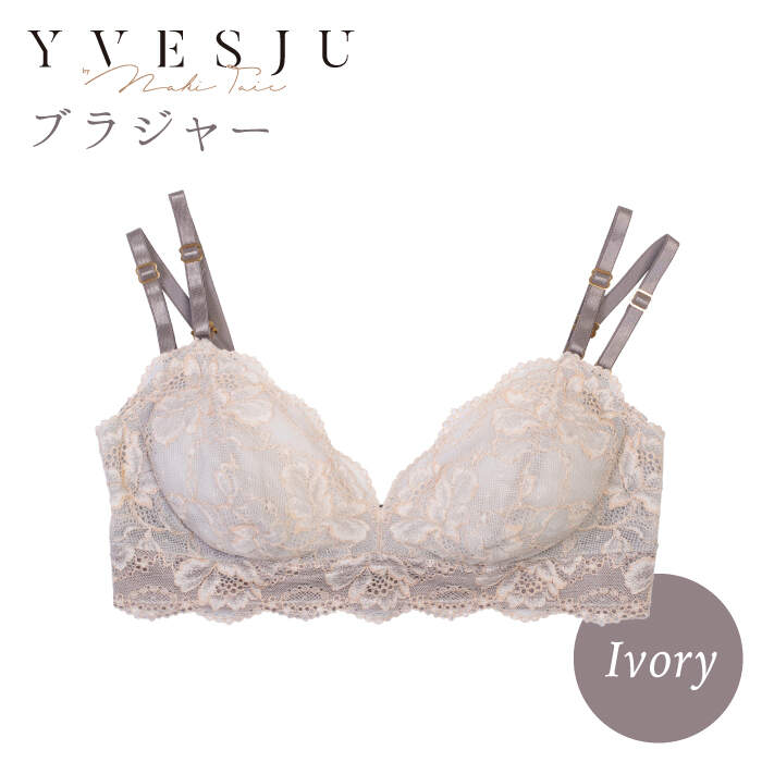 【ノンワイヤーで楽々】FINAL FORM ブラジャー単品 Ivory＜株式会社Jubilee＞ [CEY011]