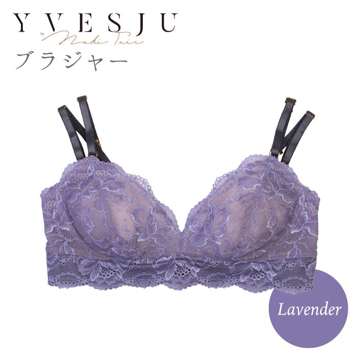 【ノンワイヤーで楽々】FINAL FORM ブラジャー単品 Lavender＜株式会社Jubilee＞ [CEY012]