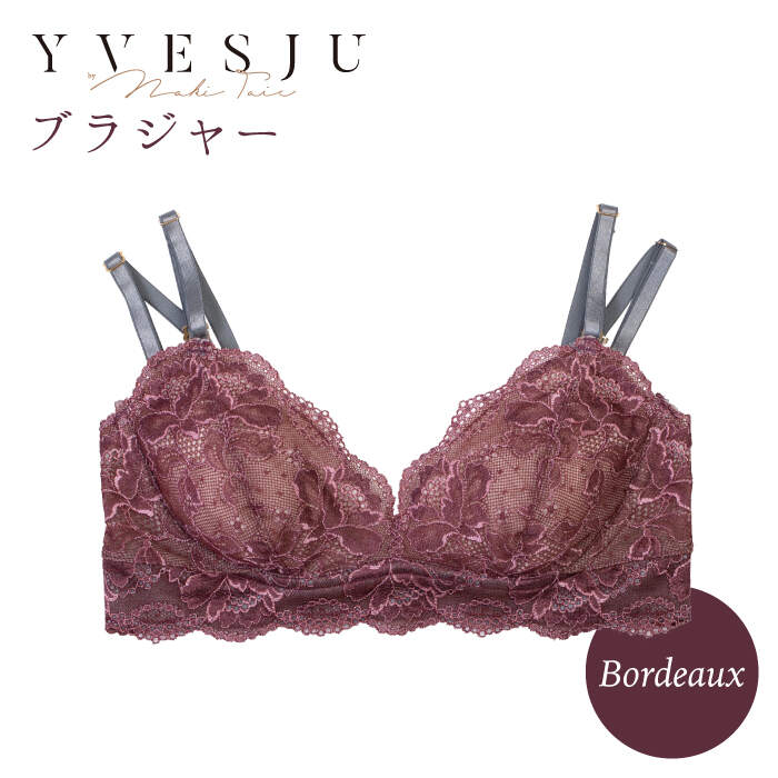 【ノンワイヤーで楽々】FINAL FORM ブラジャー単品 Bordeaux＜株式会社Jubilee＞ [CEY013]
