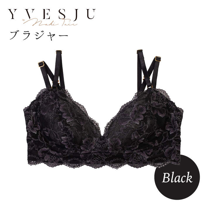 【ノンワイヤーで楽々】FINAL FORM ブラジャー単品 Black＜株式会社Jubilee＞ [CEY014]