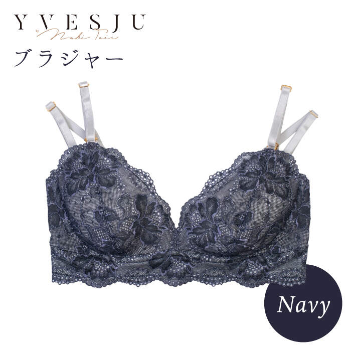 【ノンワイヤーで楽々】FINAL FORM ブラジャー単品 Navy＜株式会社Jubilee＞ [CEY016]