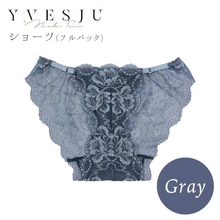 【履き心地もデザインも】ショーツ単品 Gray＜株式会社Jubilee＞ [CEY018]