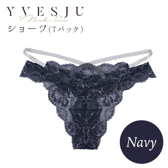 【履き心地もデザインも】ショーツ単品 Navy＜株式会社Jubilee＞ [CEY026]