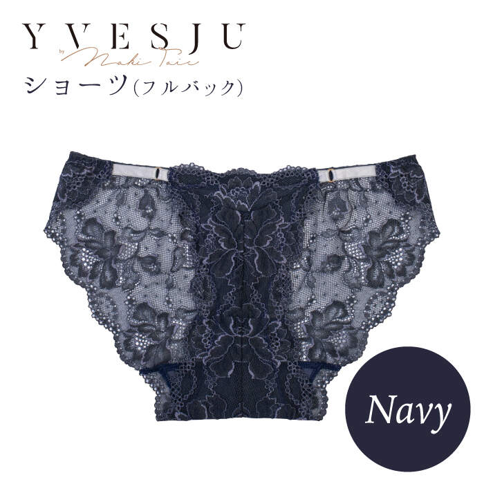 【履き心地もデザインも】ショーツ単品 Navy＜株式会社Jubilee＞ [CEY027]