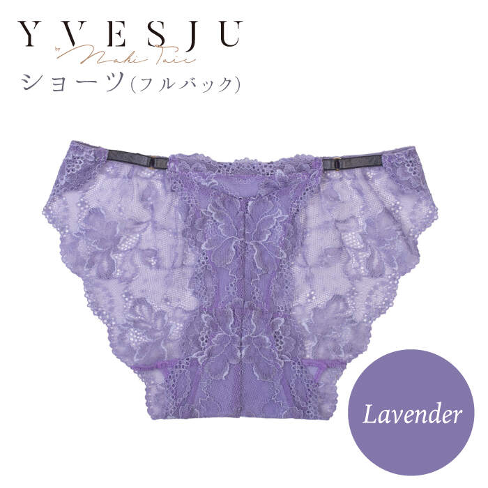 【履き心地もデザインも】ショーツ単品 Lavender＜株式会社Jubilee＞ [CEY030]