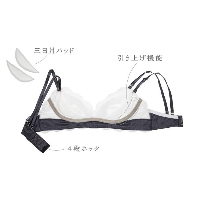 【ふるさと納税】【うっとりするほど綺麗な私に】FINAL FORM ブラジャー＆ショーツセット White ＜株式会社Jubilee＞ [CEY039] サムネイル3