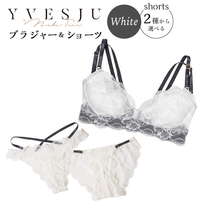 【うっとりするほど綺麗な私に】FINAL FORM ブラジャー＆ショーツセット White ＜株式会社Jubilee＞ [CEY039]