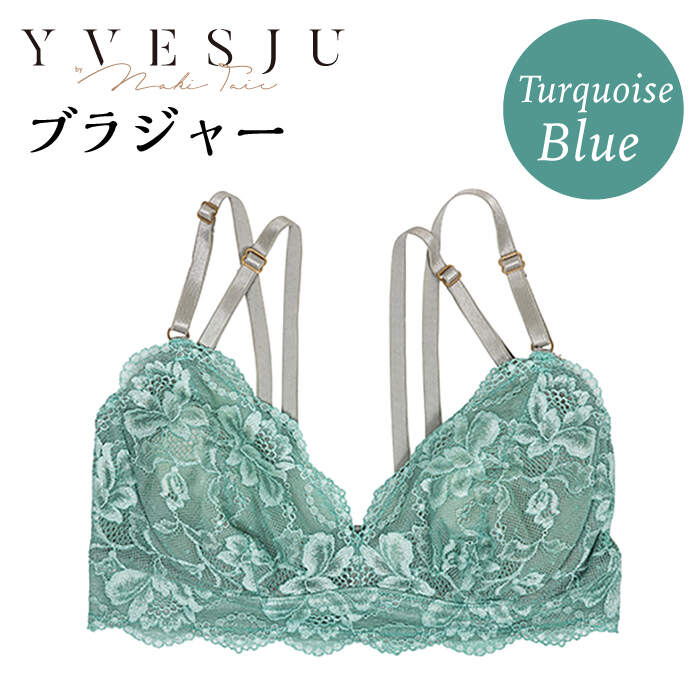【ノンワイヤーで楽々】FINAL FORM ブラジャー単品 Turquoise blue ターコイズブルー ＜株式会社Jubilee＞ [CEY045]