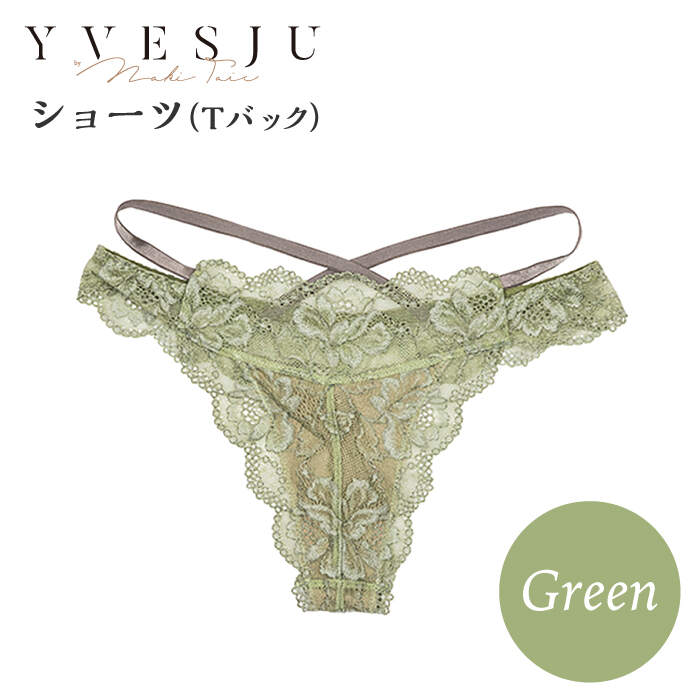 【履き心地もデザインも】ショーツ単品 Tバック Green ＜株式会社Jubilee＞ [CEY050]