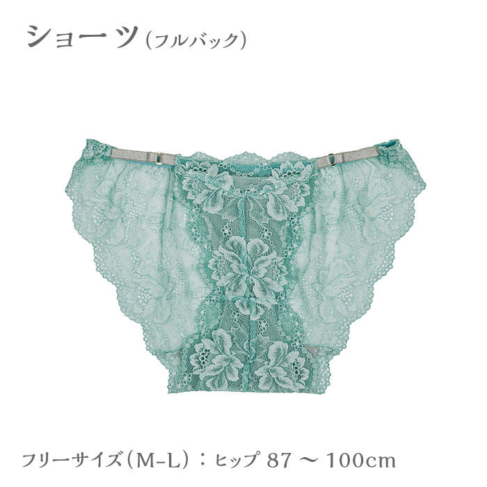 【ふるさと納税】【履き心地もデザインも】ショーツ単品 フルバック Turquoise blue ターコイズブルー ＜株式会社Jubilee＞ [CEY053] サムネイル2