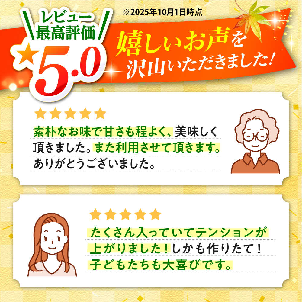 【ふるさと納税】レビューキャンペーン中！【年内配送】昔ながらの かんころ餅 6本 (約230g×6本) ＜株式会社旨菓堂＞ [CFC001] 長崎 西海 かんころもち 餅 手作り さつまいも お土産 贈答 ギフト サムネイル2