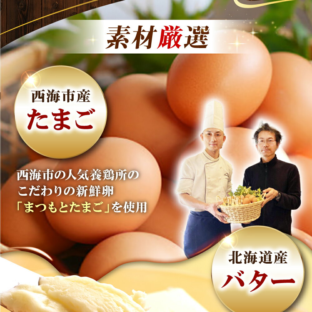 【ふるさと納税】【選べるお届け日・個数】バタークリームケーキ 1個 2個＜レビューキャンペーン実施中＞ ＜お菓子のいわした＞ [CAM048] ケーキ バターケーキ お菓子 おやつ 贈答 ギフト バレンタイン ホワイトデー クリスマス 9000円 10000円 1万円 - 画像3