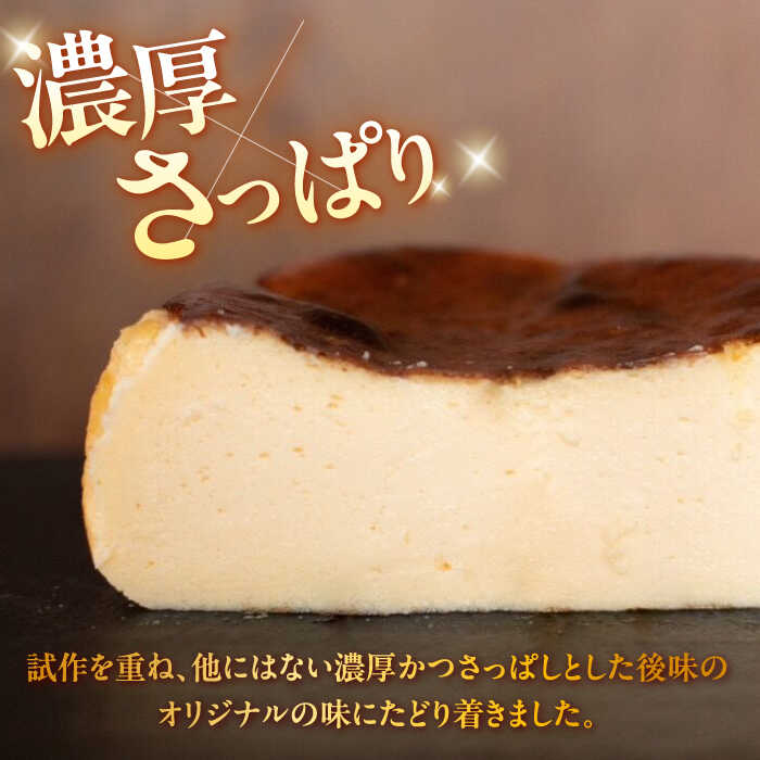 【ふるさと納税】【日時指定可】高評価！★4.71 いわしたの バスクチーズケーキ 1個 レビューキャンペーン実施中/ ＜お菓子のいわした＞[CAM068] 長崎 西海 チーズケーキ ケーキ お祝い バレンタイン 誕生日 記念日 贈答 ギフト 熨斗 9000円 9千円 10000円 1万円 - 画像3