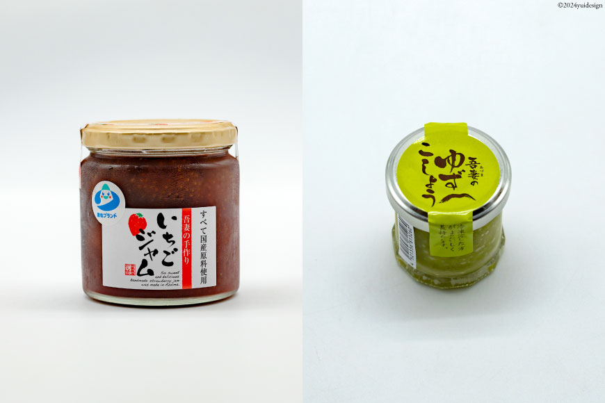 【ふるさと納税】味噌 吾妻みそ セット [吾妻農産加工組合 長崎県 雲仙市 item1934] みそ 味噌汁 みそ汁 柚子胡椒 いちごジャム サムネイル3