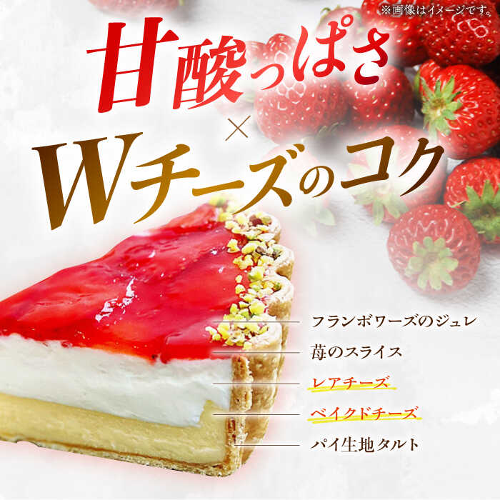 【ふるさと納税】【舌にあふれる季節感♪こだわりのサクサクタルト】パティシエが厳選！贅沢タルト3種セット / タルト たると ケーキ タルトケーキ スイーツ デザート / 南島原市 / アトリエジジ [SAA012] - 画像3