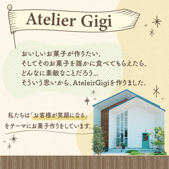 【ふるさと納税】【2026年4月～発送】【こだわりのサクサクタルト】チョコミントのタルト / タルト チョコ ミント 18cm 南島原市 / アトリエジジ[SAA027] - 画像3