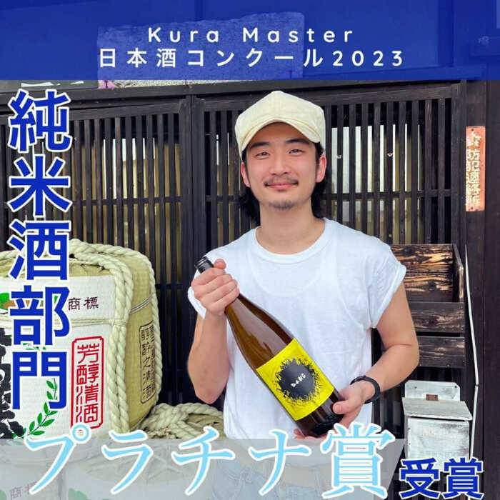 【ふるさと納税】【色んな味わいを楽しめる】日本酒 5種飲みくらべ(受賞酒入り) 計1500ml(300ml×5本)「普賢特純・BANG純吟・BANG純米・はねぎ純吟・はねぎ純米」 / 日本酒 にほんしゅ 酒 お酒 おさけ お試し 晩酌 日本酒 飲み比べ / 南島原市 / 酒蔵吉田屋 [SAI005] サムネイル2