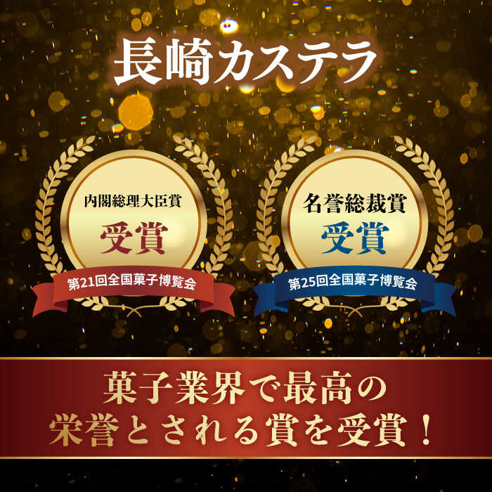 【ふるさと納税】長崎カステラ・とら巻詰め合わせ 計3本 / かすてら カステラ とら巻 トラ巻き 長崎かすてら 長崎カステラ お菓子 スイーツ ギフト 贈り物 贈答用 送料無料 和菓子 焼菓子 焼き菓子 プレゼント / 南島原市 / 山本喜久栄堂 [SAL001] - 画像2