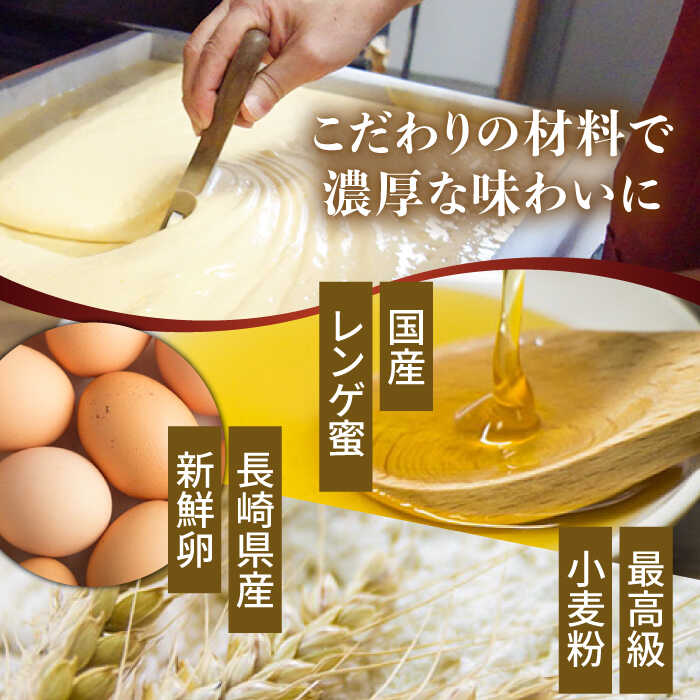 【ふるさと納税】長崎カステラ・とら巻詰め合わせ 計3本 / かすてら カステラ とら巻 トラ巻き 長崎かすてら 長崎カステラ お菓子 スイーツ ギフト 贈り物 贈答用 送料無料 和菓子 焼菓子 焼き菓子 プレゼント / 南島原市 / 山本喜久栄堂 [SAL001] - 画像3