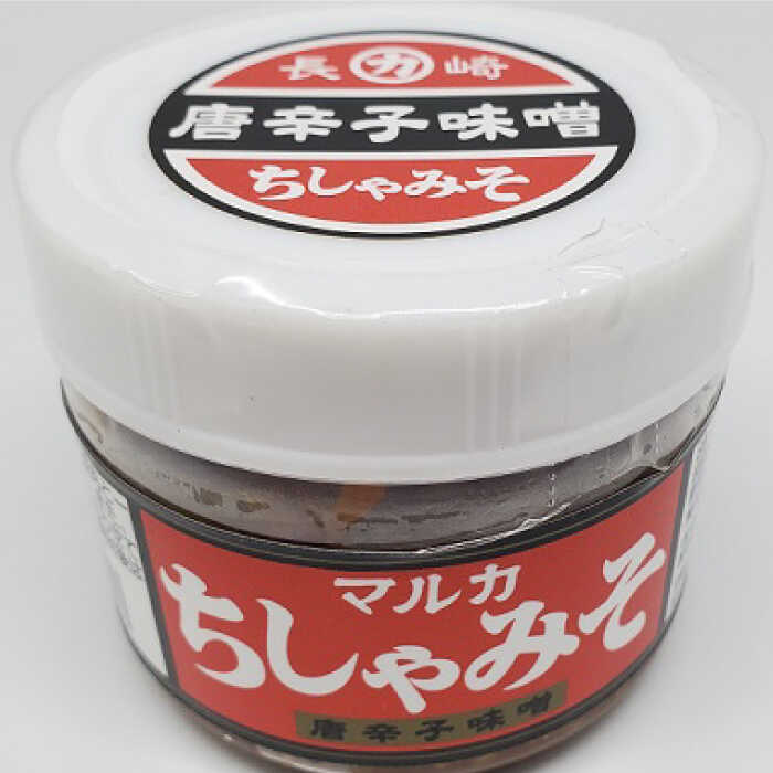 【ふるさと納税】おかず味噌3種セット / みそ 味噌 ミソ もろみ おかず ご飯のお供 / 南島原市 / マルカ醤油本店 [SAS003] サムネイル2
