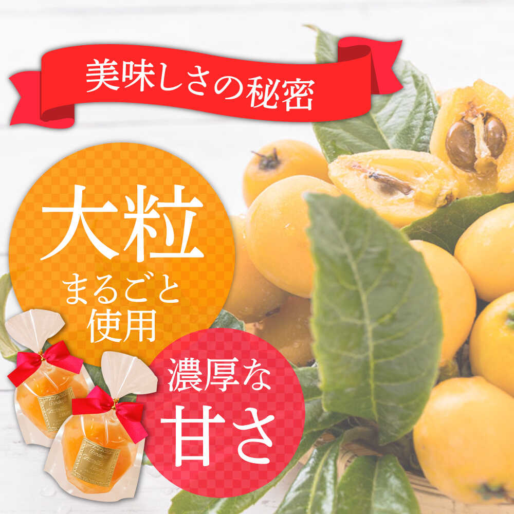 【ふるさと納税】【2026年5月上旬〜発送】【夏季限定】茂木びわ ゼリー 10個入 / びわゼリー ゼリー ぜりー びわ ビワ 枇杷 びわぜりー スイーツ 果物 果物ゼリー ぜりー / 南島原市 / 本田屋かすてら本舗 [SAW040] - 画像2