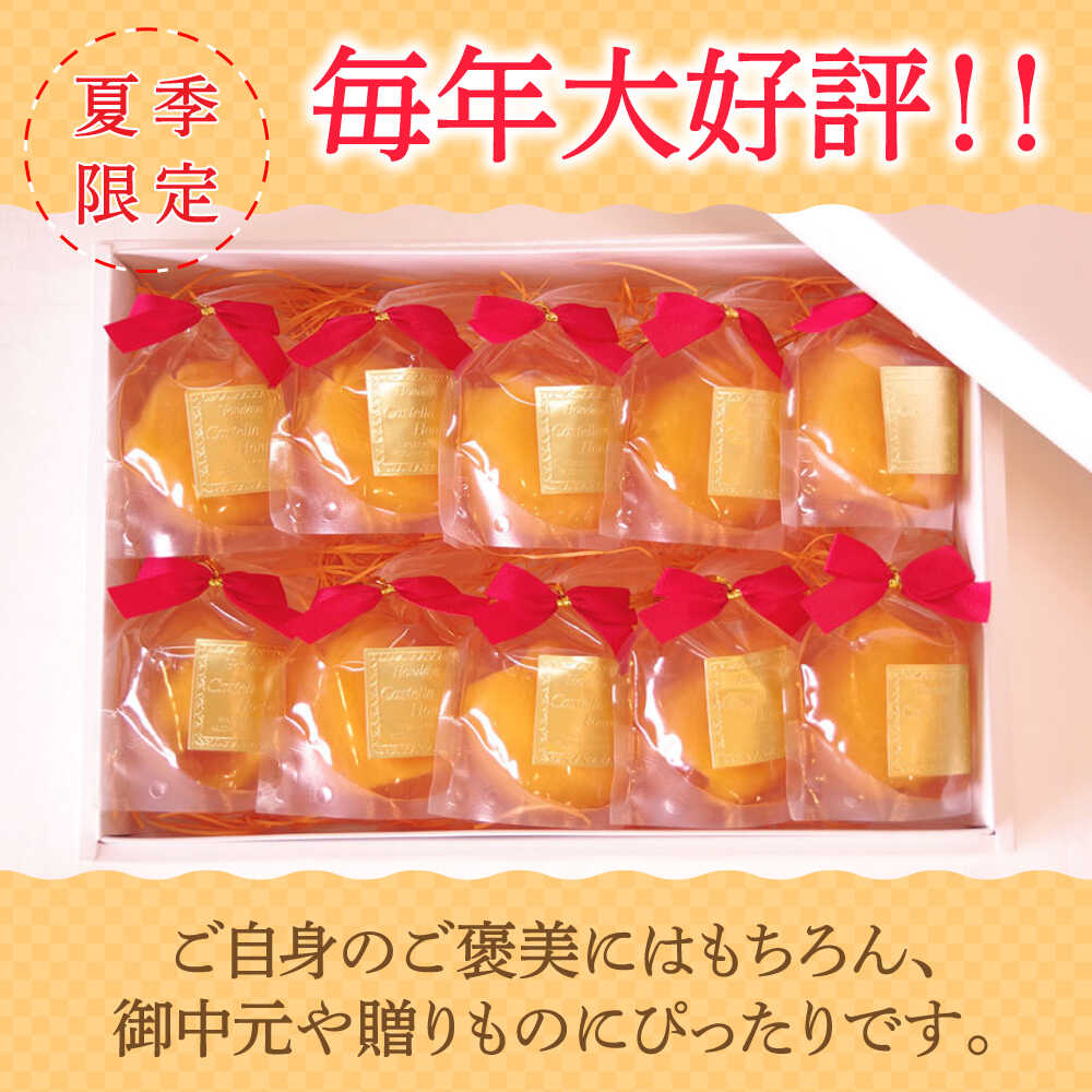 【ふるさと納税】【2026年5月上旬〜発送】【夏季限定】茂木びわ ゼリー 10個入 / びわゼリー ゼリー ぜりー びわ ビワ 枇杷 びわぜりー スイーツ 果物 果物ゼリー ぜりー / 南島原市 / 本田屋かすてら本舗 [SAW040] - 画像3