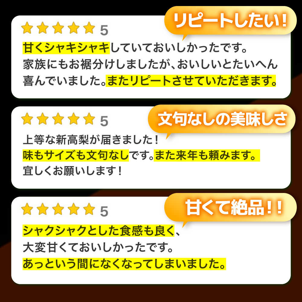 【ふるさと納税】【2026年9月中旬～発送】シャリッと食感がたまらない！新高梨 5kg (玉数おまかせ) / 梨 なし くだもの 果物 フルーツ 常温 ギフト プレゼント 贈り物 / 南島原市 / ふるさと企画 [SBA012] サムネイル3