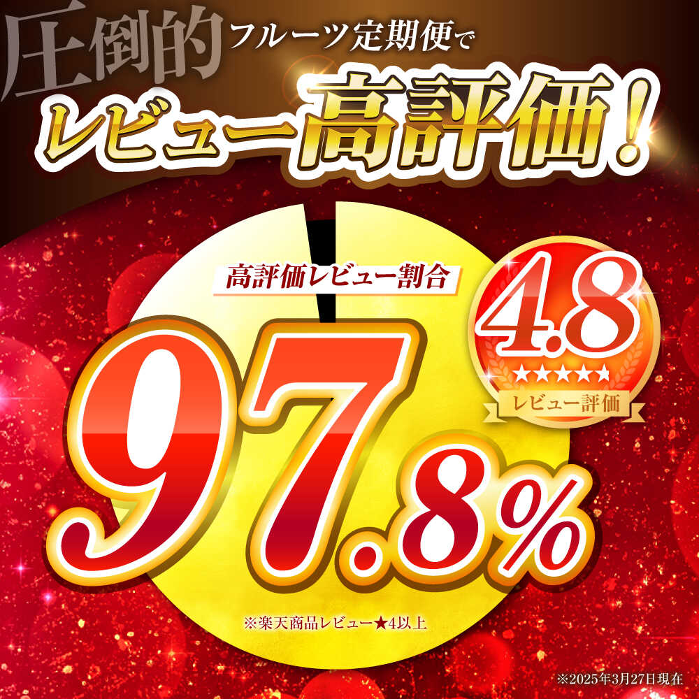 【ふるさと納税】【6回定期便 Aコース】フルーツ定期便 旬のフルーツセット / いちご 柑橘類 スイカ メロン 梨 キウイ / フルーツ 定期便 フルーツ 詰め合わせ 果物定期便 / 南島原市 / 長崎県農産品流通合同会社 [SCB065] サムネイル2