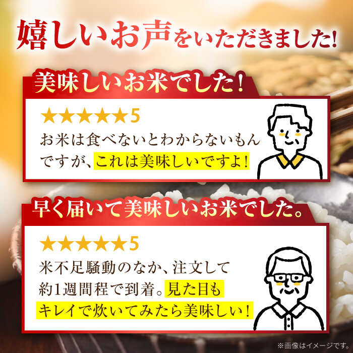 【ふるさと納税】【南島原市産ヒノヒカリ】10kg×6回 定期便 / ひのひかり 米 お米 こめ コメ 精米 / 南島原市 / 林田米穀店 [SCO002] - 画像2