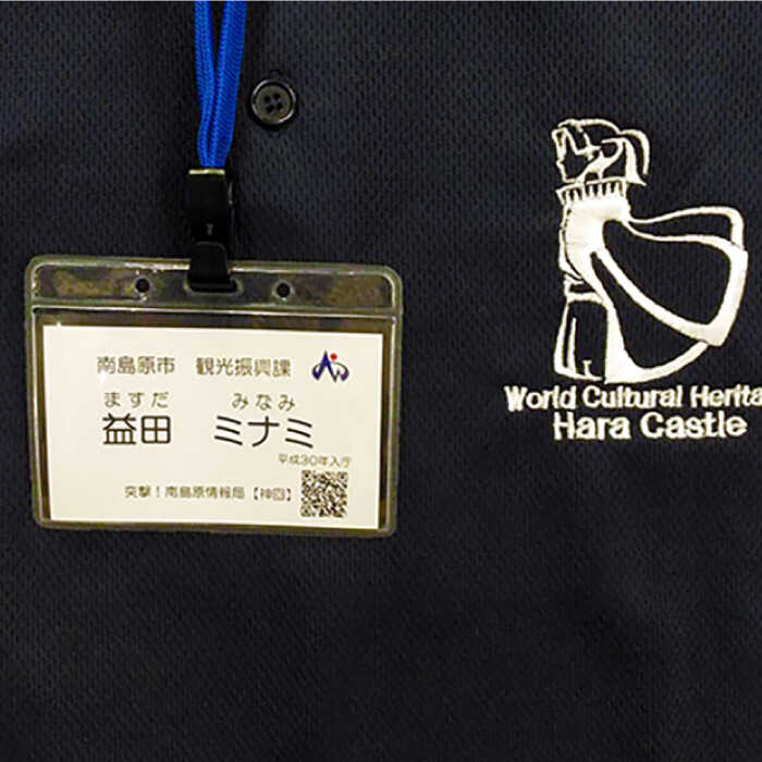 【ふるさと納税】【突撃！南島原情報局 神回 公認！】世界遺産 ポロシャツ 1枚 XLサイズ / ポロシャツ ぽろしゃつ Tシャツ 服 ユニフォーム / 南島原市 / スポーツショップ ナンスポ [SDI005] - 画像3