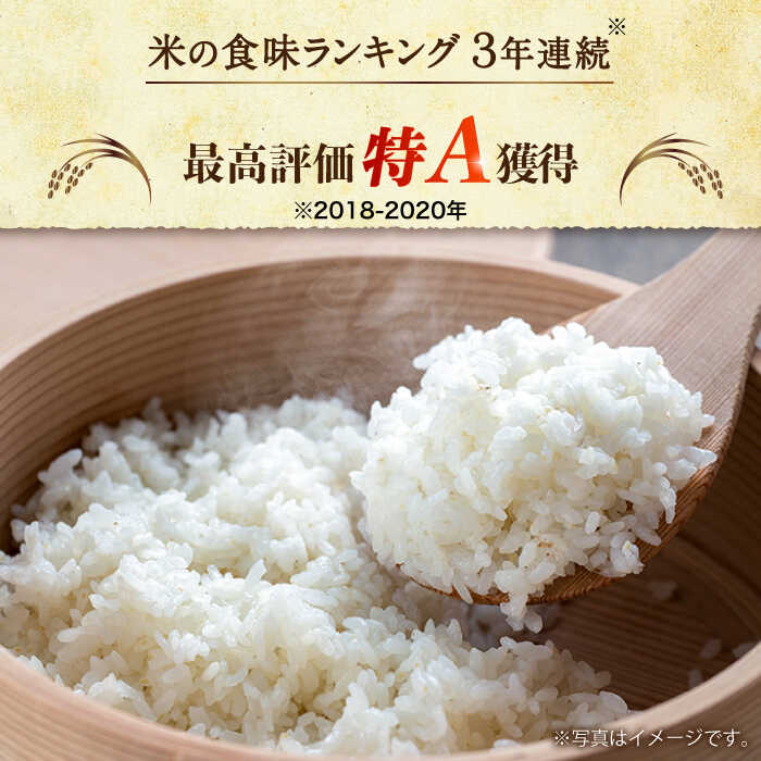 【ふるさと納税】【6回定期便】 長崎県産 精米 にこまる 2kg 総計 12kg / ふっくら 笑顔 お米 米 / 南島原市 / 大松屋商店 [SDR011] - 画像2