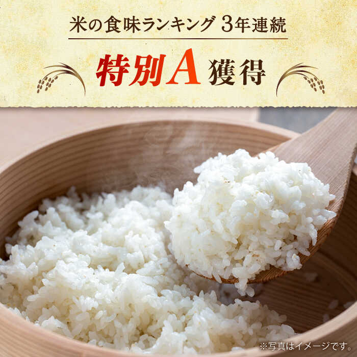 【ふるさと納税】【3年連続特A獲得】長崎県産 精米 にこまる 5kg×2袋 総計10kg / 米 お米 こめ コメ 精米 / 南島原市 / 大松屋商店 [SDR013] - 画像2