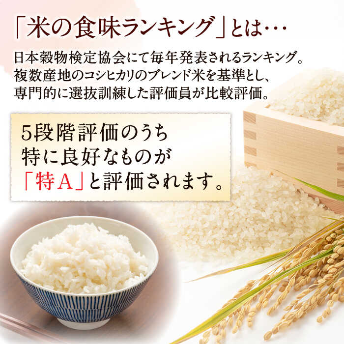 【ふるさと納税】【3年連続特A獲得】長崎県産 精米 にこまる 5kg×2袋 総計10kg / 米 お米 こめ コメ 精米 / 南島原市 / 大松屋商店 [SDR013] - 画像3