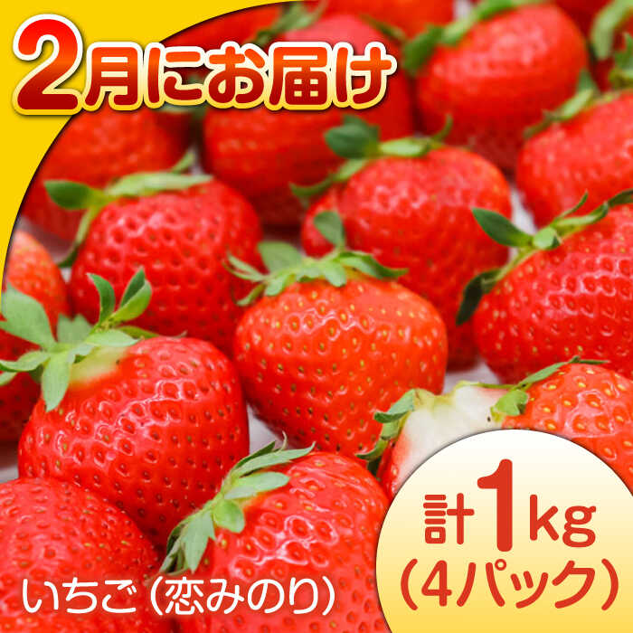 【ふるさと納税】【偶数月 6回定期便】長崎・南島原グルメ バラエティ定期便 / バラエティ セット 野菜定期便 フルーツ定期便 フルーツ 果物 野菜 やさい そうめん 角煮 皿うどん ちゃんぽん / 南島原市 / 贅沢宝庫 [SDZ039] サムネイル2