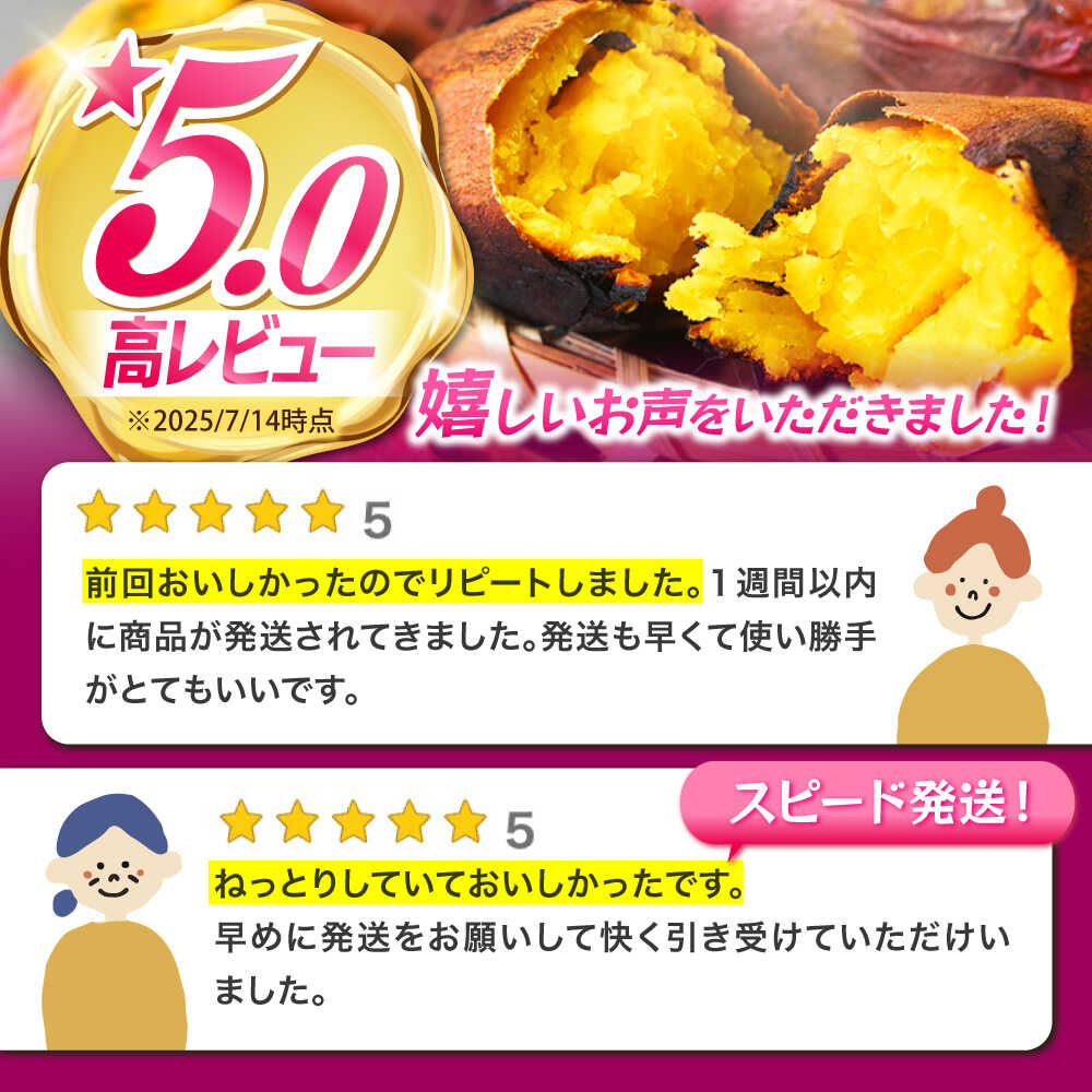 【ふるさと納税】【お試し】【ねっとり甘い熟成サツマイモ】冷凍焼き芋（紅はるか） 4本(S〜M) / さつまいも やき芋 冷凍 小分け 個包装 冷やし焼き芋 / 南島原市 / 池田海陸物産[SEW005] - 画像2