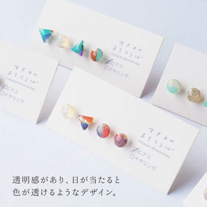 【ふるさと納税】【色が選べる】コメツブピアス クリア / アクセサリー ハンドメイド ピアス ギフト / 南島原市 / マチコのまちこうば[SFU003] サムネイル3