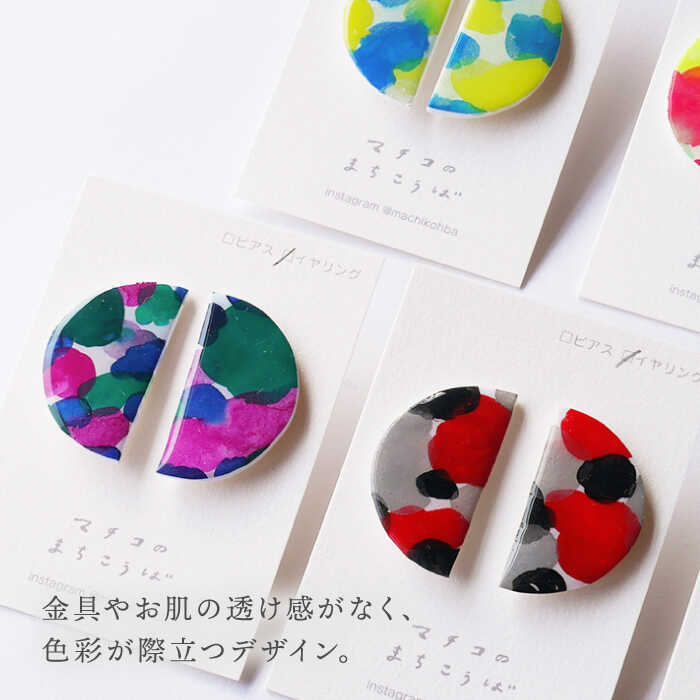 【ふるさと納税】【色が選べる】【ピアスorイヤリング選択可】ハンゲツ（半月） ホワイト / アクセサリー ハンドメイド ピアス ギフト / 南島原市 / マチコのまちこうば[SFU008] サムネイル3