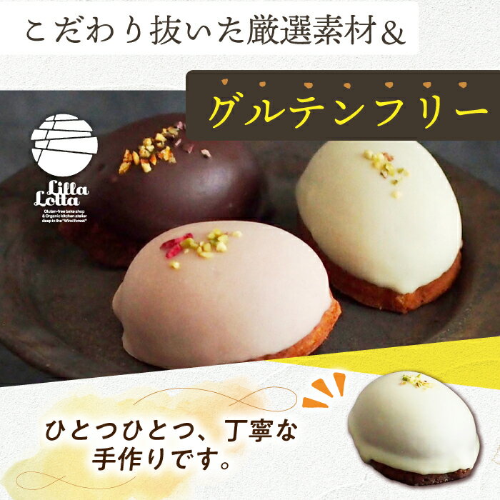 【ふるさと納税】【個数を選べる】グルテンフリー 米粉のレモンケーキ 長与町/Lilla Lotta（リラロッタ） [EBR002] 米粉 こめこ スイーツ すいーつ ご褒美 グルテンフリー レモンケーキ れもんけーき 焼き菓子 お菓子 スイーツ サムネイル2