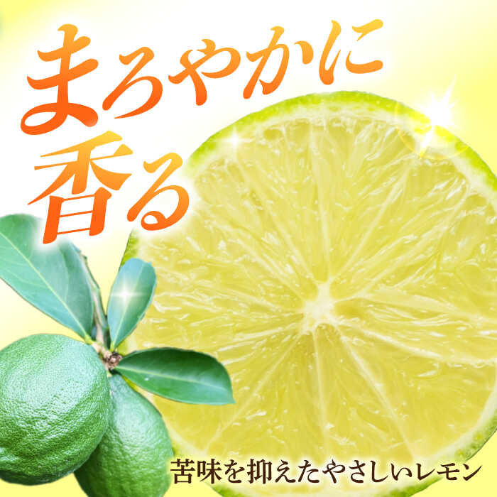 【ふるさと納税】【長崎県長与町産】璃の香 （ りのか ） 約3kg レモン ー2025年8月下旬より発送ー 長与町/井上柑橘園 [EAA005] りのか レモン 3kg フルーツ 果物 くだもの 果実 柑橘 檸檬 れもん 先行予約 レモンティ レモネード 国産 産地直送 サムネイル2