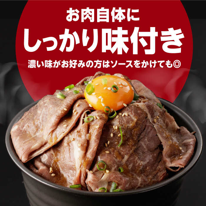 【ふるさと納税】【ソース付き】ローストビーフ 詰め合せ 長与町/長崎なかみ屋本舗 [EAD027] 肩ロース 肉 牛肉 小分け 冷凍 サラダ 本格 セット ローストビーフ ろーすとびーふ サムネイル2