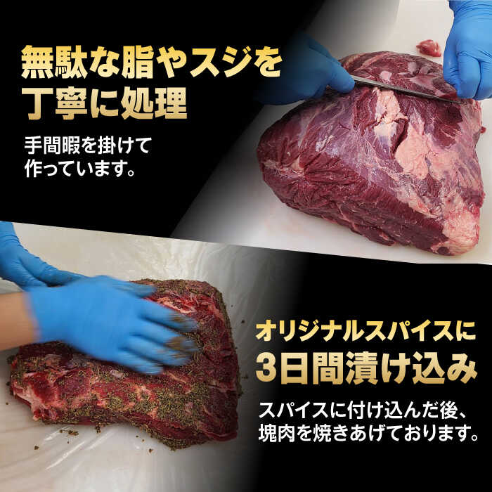 【ふるさと納税】【ソース付き】ローストビーフ 詰め合せ 長与町/長崎なかみ屋本舗 [EAD027] 肩ロース 肉 牛肉 小分け 冷凍 サラダ 本格 セット ローストビーフ ろーすとびーふ サムネイル3