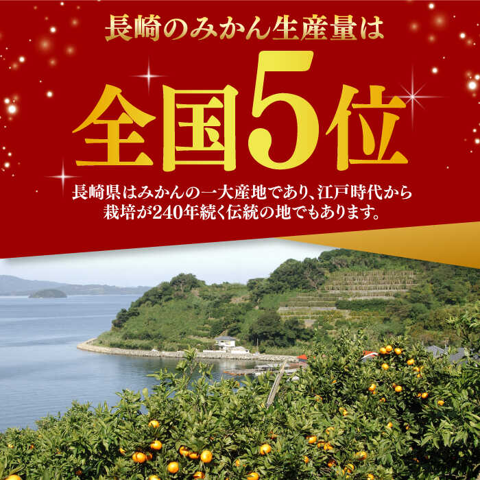 【ふるさと納税】【優品】味ロマン 約5kg （約50〜60個）ー2025年11月下旬より発送ー長与町/長崎西彼農業協同組合 長与支店 [EAH005] みかん ミカン サムネイル2