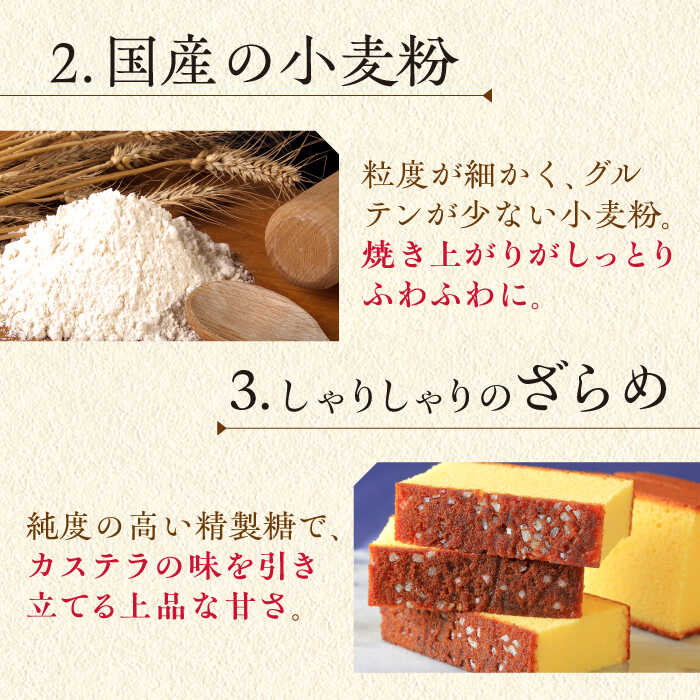 【ふるさと納税】7日内発送）【木箱】特撰カステラ 1本 or 2本 長与町/文明堂総本店 [EAK001] カステラ かすてら 長崎カステラ お土産 贈答 ギフト 和菓子 焼き菓子 焼菓子 おやつ 熨斗 人気 かすてら ザラメ お取り寄せ 文明堂 スピード 最短 最速 発送 サムネイル3