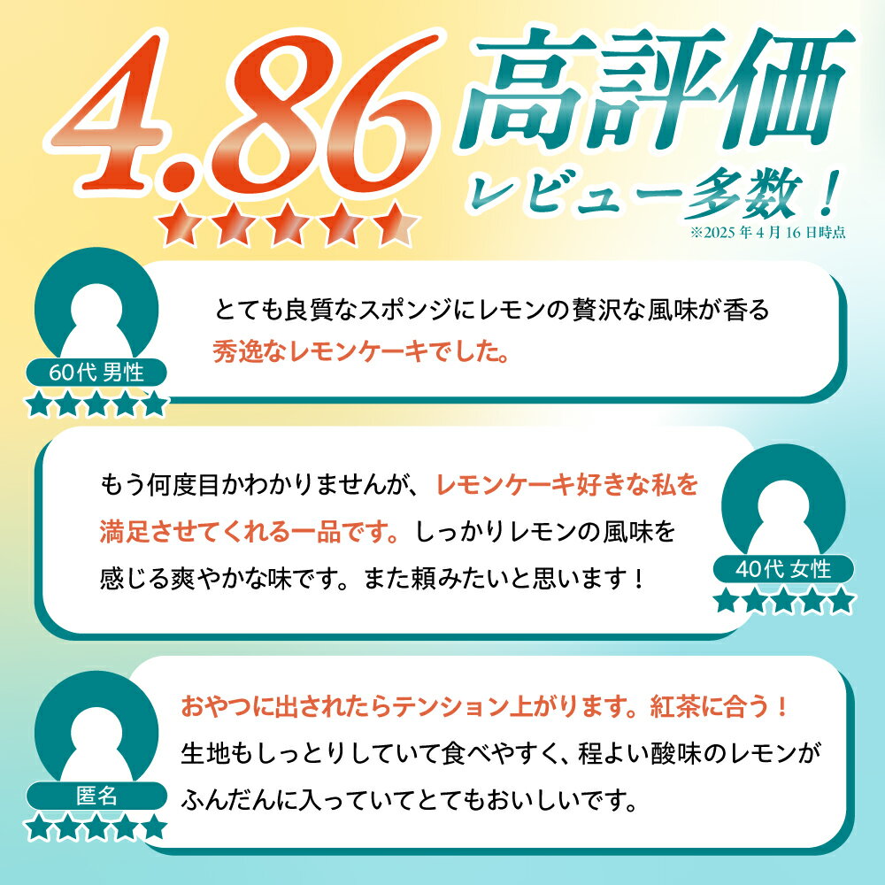 【ふるさと納税】7日内発送）【瀬戸内産レモン使用】 レモンケーキ 1本or2本 長与町/文明堂総本店 [EAK021] レモンケーキ レモン ケーキ れもんけーき ギフト スイーツ こだわり 焼菓子 お取り寄せ 長崎 常温 スピード 最短 最速 発送 サムネイル2