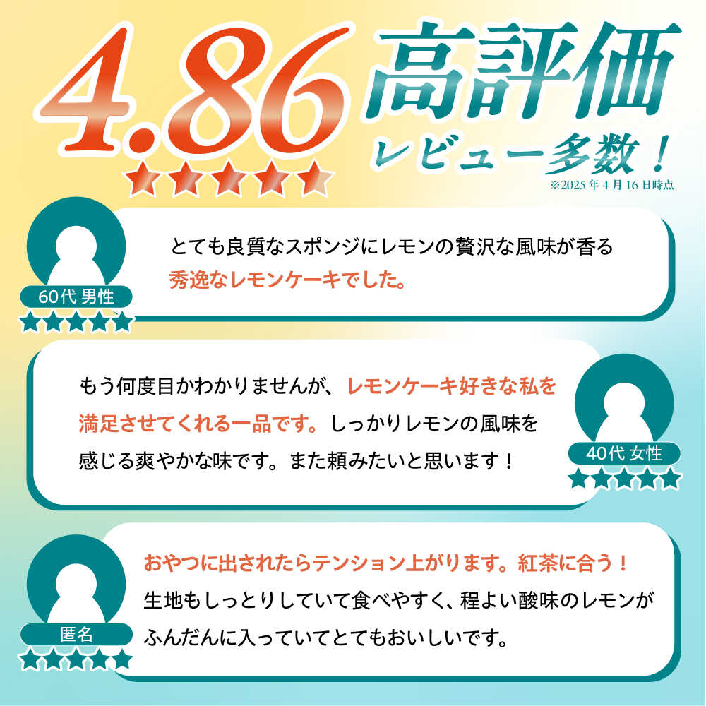 7日発送）【ふるさと納税】【瀬戸内産レモン使用】 レモンケーキ 1本or2本 長与町/文明堂総本店 [EAK021] レモンケーキ レモン ケーキ れもんけーき ギフト スイーツ こだわり 焼菓子 お取り寄せ 長崎 常温 - 画像2