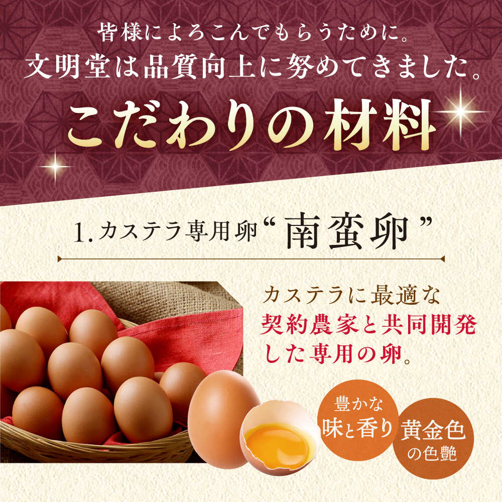 7日発送）【ふるさと納税】長崎カステラ 2本/3本（10切/本） 長与町/文明堂総本店 [EAK026] 選べる本数 かすてら ザラメ ざらめ 長崎土産 ギフト スイーツ デザート 和菓子 お菓子 食品 カット済み 10切れ - 画像3