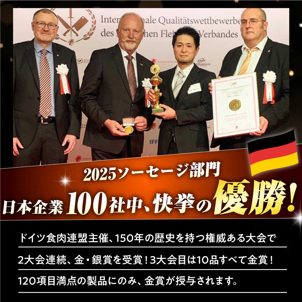 【ふるさと納税】【国際大会金賞】ぜいたくセット 9品 / 【12回定期便】毎月違うセットが届く！オールスター定期便 長与町/雪の浦手造りハム [EAM021] 国産ハム ベーコン ウインナー 詰め合わせ ギフト - 画像3