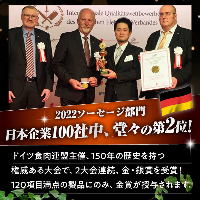 【ふるさと納税】【国際大会金賞】バラエティセット 5品 /店主おすすめセット 3品 長与町/雪の浦手造りハム [EAM023] 国産 ハム ウインナー 詰合せ 詰め合わせ 冷凍 肉 セット サムネイル3