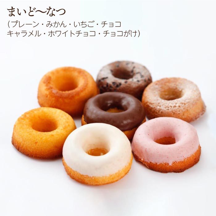 【ふるさと納税】焼き菓子 詰合せ （13〜15個入） 長与町/ワルツの森ひさ家 [EAO001] スイーツ 焼き菓子 詰め合わせ セット ドーナツ マドレーヌ ゼリー 和菓子 洋菓子 お菓子 おやつ 冷蔵 - 画像3